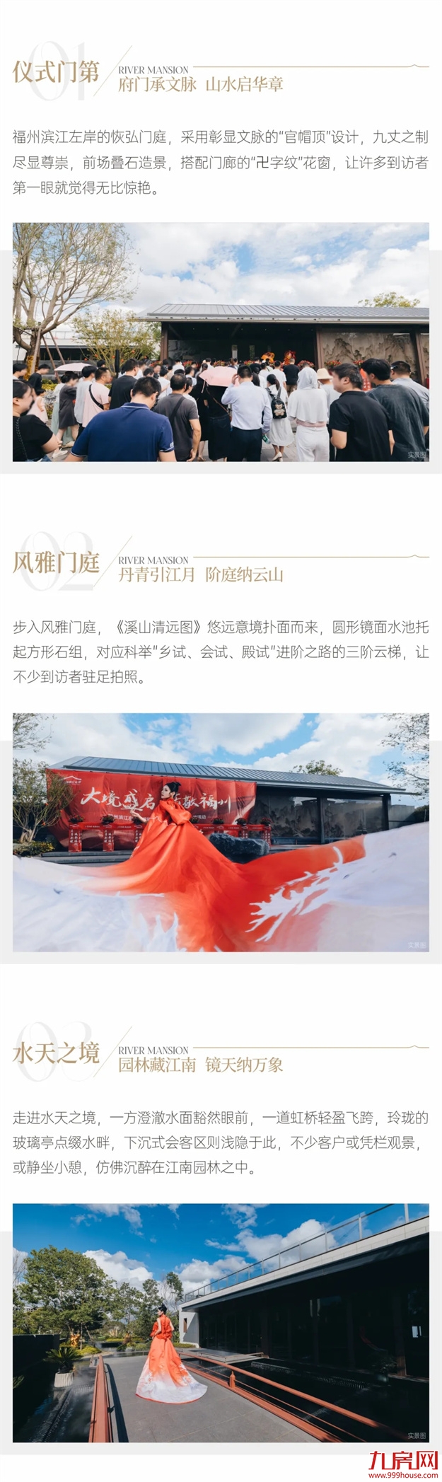 厦门房产,厦门房地产,厦门新房,九房网,厦门房产