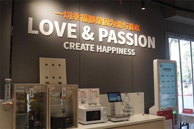 福州晋安华林路店9.30焕新开业,“胖永辉”打造一刻钟便民生活圈新样本——九房网 福州晋安华林路店9.30焕新开业,“胖永辉”打造一刻钟便民生活圈新样本——九房网