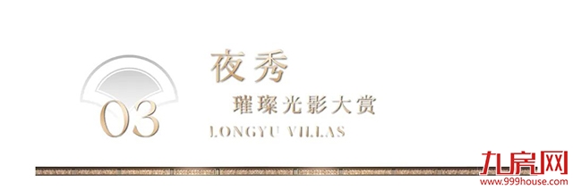 安海，从此不同丨泉州首个亿级示范区惊艳全城！——九房网