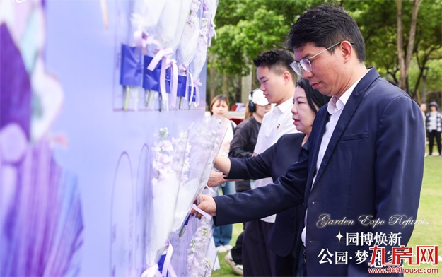园博焕新·公园梦想家计划正式启幕&nbsp;厦门园博苑全面迈入“公园+”文旅融合新时代——九房网